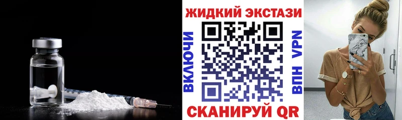 БУТИРАТ оксибутират Купить закладки Вилючинск