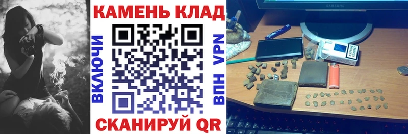 ГАШ ice o lator  Купить закладки  Вилючинск 