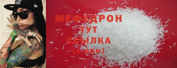 прущие крисы Кинешма