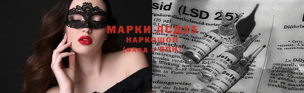 марки lsd Карталы