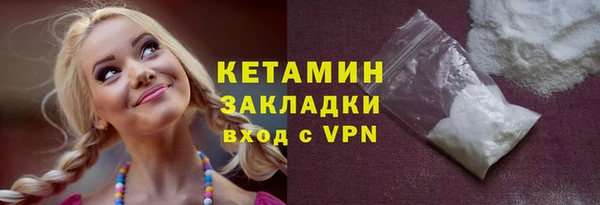 прущие крисы Кинешма