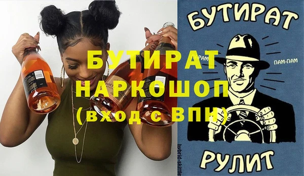 каннабис Касимов