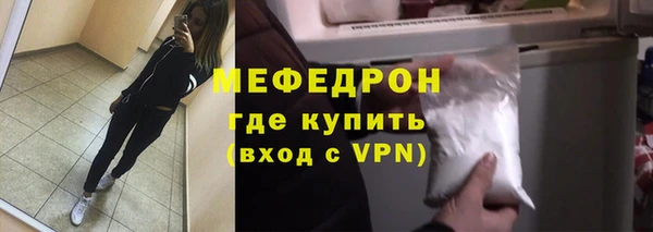 прущие крисы Кинешма