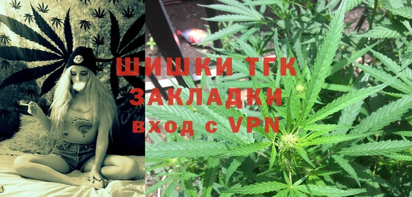 прущие крисы Кинешма