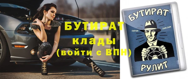 каннабис Касимов