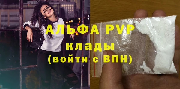 не бодяженный Карпинск