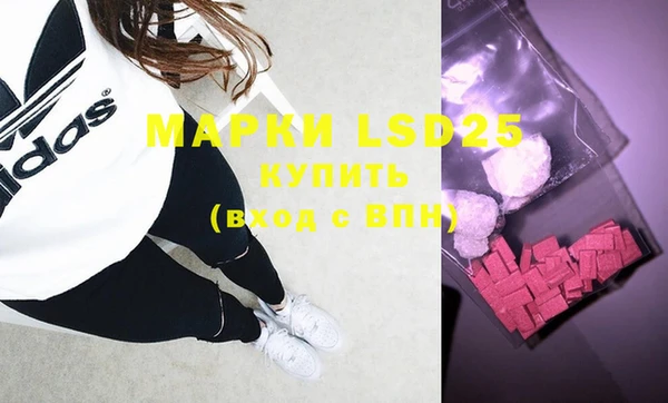 марки lsd Карталы