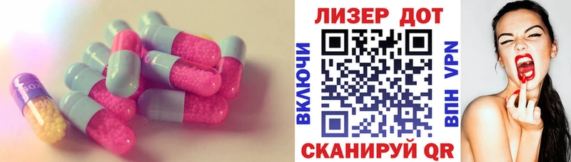 Купить  Вилючинск  LSD-25 экстази кислота 