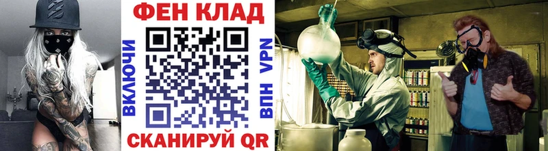 Метамфетамин кристалл  Купить закладки  Вилючинск 