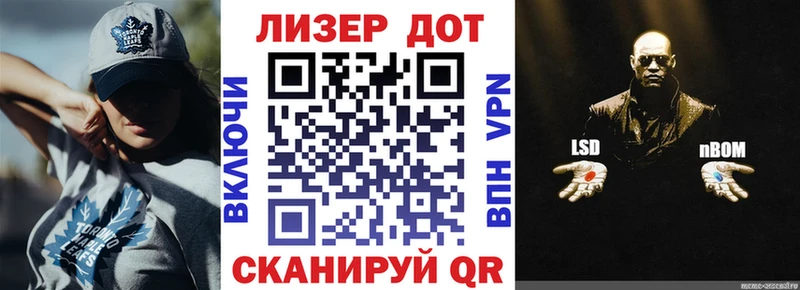 Купить закладки Вилючинск Марки NBOMe 1,8мг