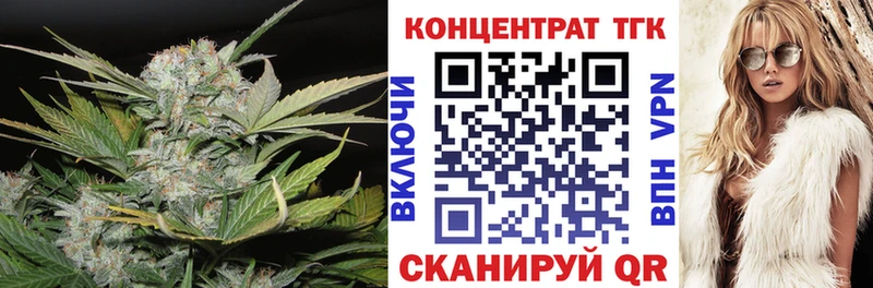 Дистиллят ТГК жижа  Купить где  Вилючинск 