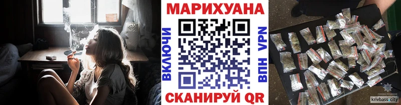 Купить закладки  Вилючинск  Марихуана марихуана 